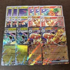 バシャーモドラパルトデッキパーツ！