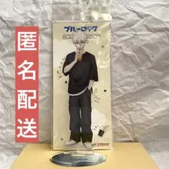 ブルーロック　描き下ろし　アクリルフィギュア　日常ver.　凪誠士郎