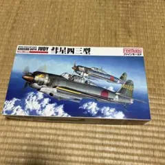 ファインモールド 1/48 試製 橘花・桜花11型・試製 秋水 - メルカリ