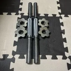 ダンベルシャフト