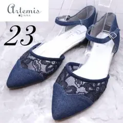【158】【極美品】dianaダイアナ　デニム　レース　フラットパンプス　23