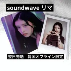 niziu 韓国 ポップアップ カフェ LOVE LINE リマ　トレカ