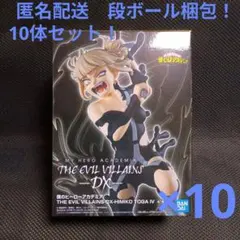追跡調査】トガヒミコ パラレル 3枚 - メルカリ