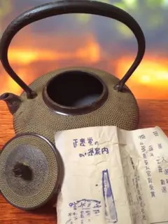 和食器一式セット 有田焼 象嵌鉄仙花 ホームセット 昭和レトロ - メルカリ