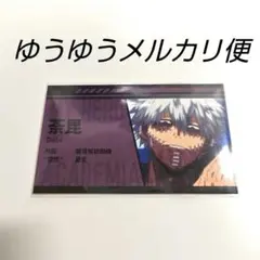 僕のヒーローアカデミア ヒロアカ キャラクターズコレクションカード