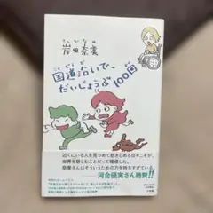 ちぃ様 リクエスト 2点 まとめ商品