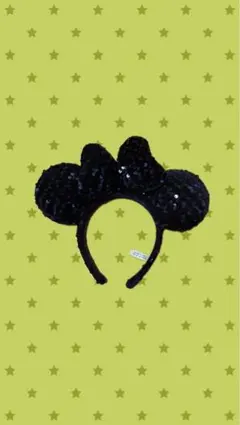 ミッキー耳 スパンコール カチューシャ 黒