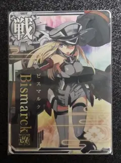 艦これアーケード　Bismarck改