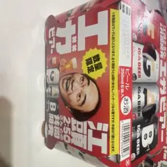 最安 6本 4種コンプ エガビアー　アサヒビール　エガちゃんねる　エガビールのサムネイル