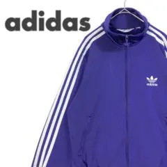 2939 アディダスオリジナルス　ジャージ　トラックジャケット　袖ライン　紫