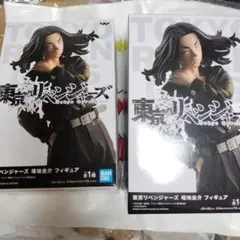 東京卍リベンジャーズ  2個セット　フィギュア　場地圭介　新品未開封　東リベ