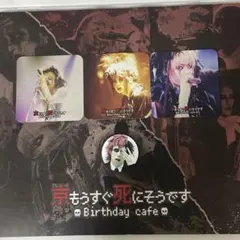 DIR EN GREY 京もうすぐ死にそうです アクスタ京カフェsukekiyo - メルカリ