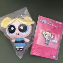 パワーパフガールズ くじ リールマスコットぬいぐるみ ヘアクリップ バブルス