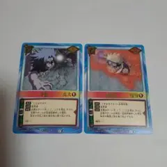 NARUTO ナルト カード 螺旋丸 術-210 千鳥 術-211 UR - メルカリ