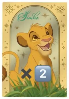 ディズニーキャラクターズ　ウエハース　シンバ