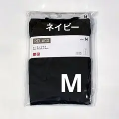 レーヨンリラコ　ネイビー　Mサイズ UNIQLO ユニクロ