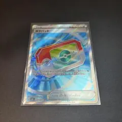 Item thumbnail for item 5649d8fe-026f-458b-8dd9-c051454053ad