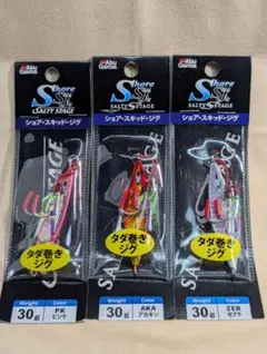 【新品未使用品】アブガルシア ショア・スキッド・ジグ 30g 3本セットのサムネイル