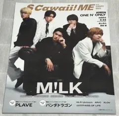 Item thumbnail for item 54a192d7-23a1-4f78-a001-6edb96f6075d