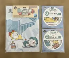 一番くじ　ドラえもん　F賞 メモコレクション&G賞 ステッカー2種