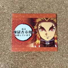 2026年最新】煉獄 ダイニング ポップの人気アイテム - メルカリ