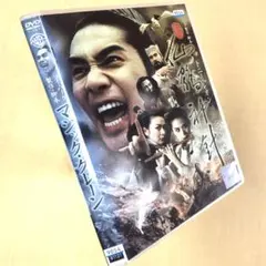 希少】『ヘドローバ』 DVD - メルカリ