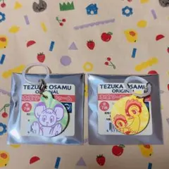 ジャングル大帝 火の鳥 本革マーカーチャーム 2種 手塚治虫