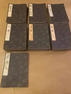 Item thumbnail for item cdfa3049-0f60-4a5a-9aba-2ae26cfdf01b