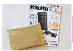 ① キャプテンスタッグ　調光サングラス＆ショルダーポーチ　匿名配送