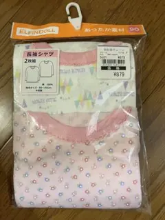 長袖シャツ　2枚組　90 下着　インナー　アンダーウェア　女の子　あったか素材