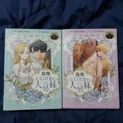 2025年最新】バラ売りはコメントください！の人気アイテム