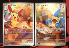 2026年最新】ポケモンカード マイナンの人気アイテム - メルカリ