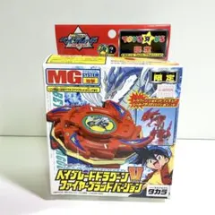 2026年最新】ベイブレードドラグーンV ファイヤーブラッドバージョンの