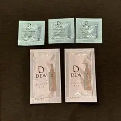 DEW 試供品 サンプル 5点セット 美容液 クレンジングオイル