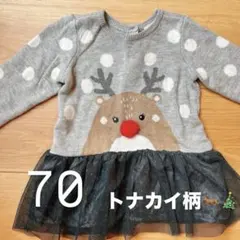 70cm クリスマス トナカイ ニット セーター トップス ベビー コスプレ