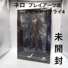 2026年最新】デビルメイクライ4 ネロ フィギュアの人気アイテム - メルカリ