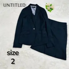 ✨美品✨ アンタイトル スーツ セット シルク混 背抜き ジャケット　M