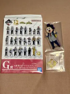 僕のヒーローアカデミア 一番くじ G賞 アクリルスタンド 峰田実
