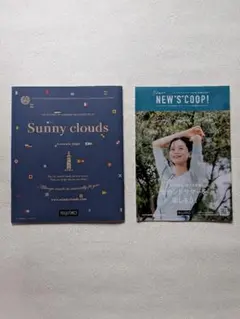 Sunny clouds Autumn 2026 フェリシモ カタログ