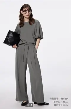 GU ドレープワイドパンツZ