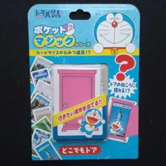 Item thumbnail for item a6828fb8-ab30-497e-8699-45ad416d203d