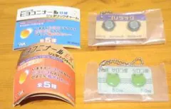 ヒヨコニナール B錠 、EX ジェネリックチャーム