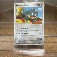 カビゴン PROMO DPプロモーションカード 127/DP-P - メルカリ