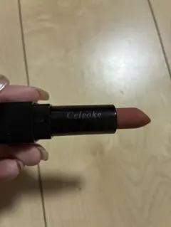 셀보크 디그니파이드 립스 09