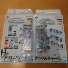 一番くじ ドラゴンボール H賞 アクリルチャーム 2種類