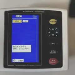 2026年最新】探検丸 CV-FISHの人気アイテム - メルカリ