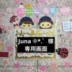 2026年最新】クラフトパンチ ひらがなの人気アイテム - メルカリ