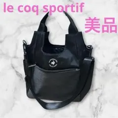 ルコックスポルティフ（le coq sportif）トートバッグ　ショルダー　黒