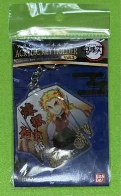 [未開封] アクリルキーホルダー 鬼滅の刃 Vol.2 03 煉獄杏寿郎 日本製