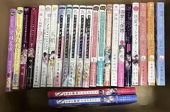隠れてないで出ておいで 1